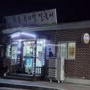 수륜우리밀칼국시 이미지