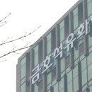 금호리싸이클링 SBS Biz