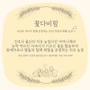 해관농장 이미지