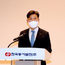 경남동서가스 이미지