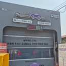 백제주유소 이미지