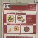 숲떡
