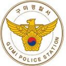 남구미로-13 이미지