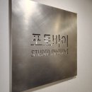 HK시스템 | 홍콩섬 증명사진 사진관 추천 - 포토바이 Studio Photobi HK