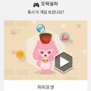 퍼피런 이미지