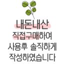 지에스25 모현오뜨락점 이미지