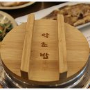 시골여행 네이버블로그