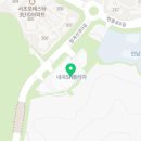 서초내곡약국 이미지