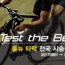 대구스페셜라이즈드조세핀