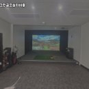 대덕스크린골프 이미지