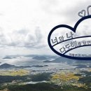다도해 이미지