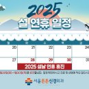 서울튼튼신경외과 이미지