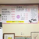 지리산오리마을 이미지