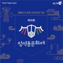 용문 이미지