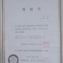 세동한의원 이미지