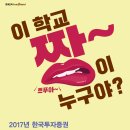 아이디어 종합광고 이미지