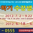 차명희 선생님의 평촌아트홀 한국무용 강좌 여름학기(2012년 7월~9월) 회원 모집 이미지