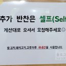 포충로세븐 이미지