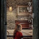 (주)이에스오피스 이미지