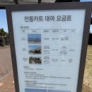 제주도 동쪽 서귀포 성산 신상 디저트 카페 추천 &#39;플로이스트&#39; 빵지순례 후기