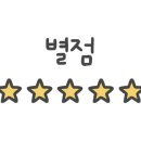 부부곳간 이미지
