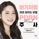 미엘피부과의원강서 이미지