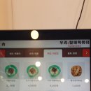 우리할매떡볶이논현점 이미지
