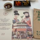 정성카츠 칠곡점