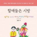 도서출판시방