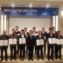 에스해양개발 이미지
