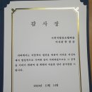 2024전주시지역아동센터연합회 평가회-기림-202411.14 이미지