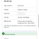 씨하이호텔(씨하이모텔) 이미지