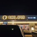 강동로1-12 이미지