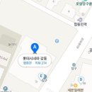 강동-천호-4213 이미지