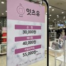 네일잇츠유