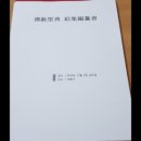 대복사 - 1227 | 대복사