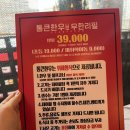 통큰한우 이미지