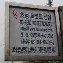 호성밀면 이미지