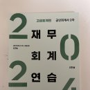 새 책 팔아요 이미지