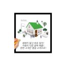 드림441-4600공인중개사사무소 네이버블로그