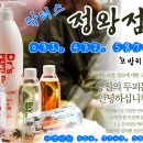 김정희헤어샵 - 목포시 수문로 46-5 | 김정희헤어샵