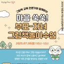 영등포구청소년상담복지센터 이미지