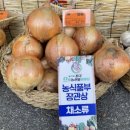 으뜸 농산물 이미지