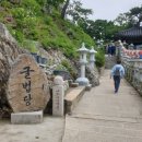 천명안전 | 볼 곳! 부산 근교 사찰! 천명의 성인(聖人)이 배출된...천성산의 "미타암" + "원적봉","잔치봉" 등산 후기