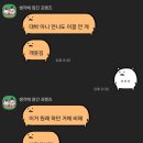 지금까지 몰카였습니다.