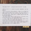 청개구리이야기