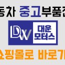 G8700 이미지