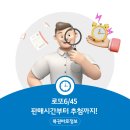 로또판매