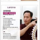 마음모아한의원 이미지