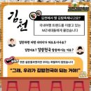 당당김밥